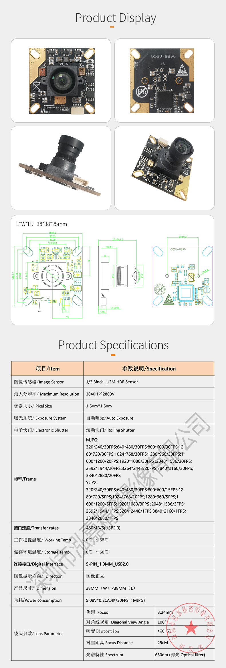 Manufacturer 11mp 4k 2k Low Illumination Imx377 Security Monitoring Video Conference Usb Camera Module