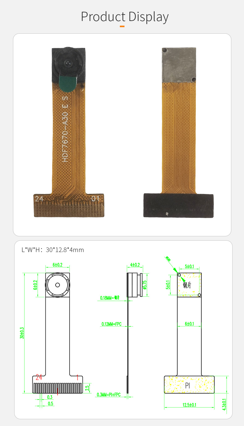 Dogoozx 30W VGA 480P OV7670 With ISP YUV QR Barcode Scanner Camera Module 24pin 30pin插图1