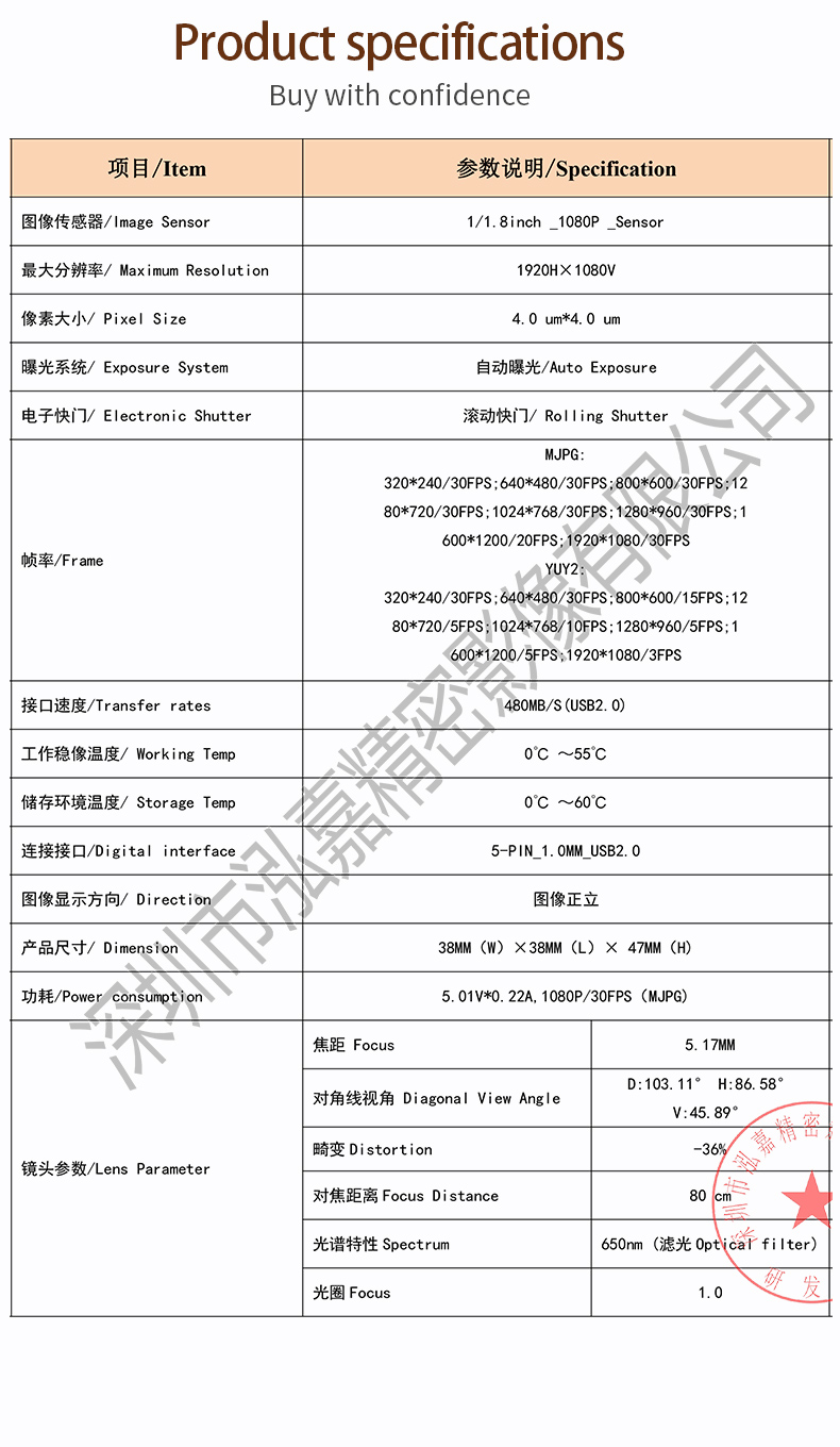 Dogoozx HD 1080P SC2210 HDR H.264 Long Focus Hunting Camera Starlight Night Vision Camera Module插图4