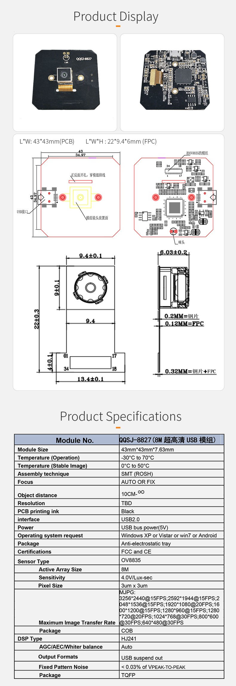 Dogoozx 8MP Split-type IMX179 OV8835 AF FPC High-Speed scanner TYPE-C 4K Camera Module插图1